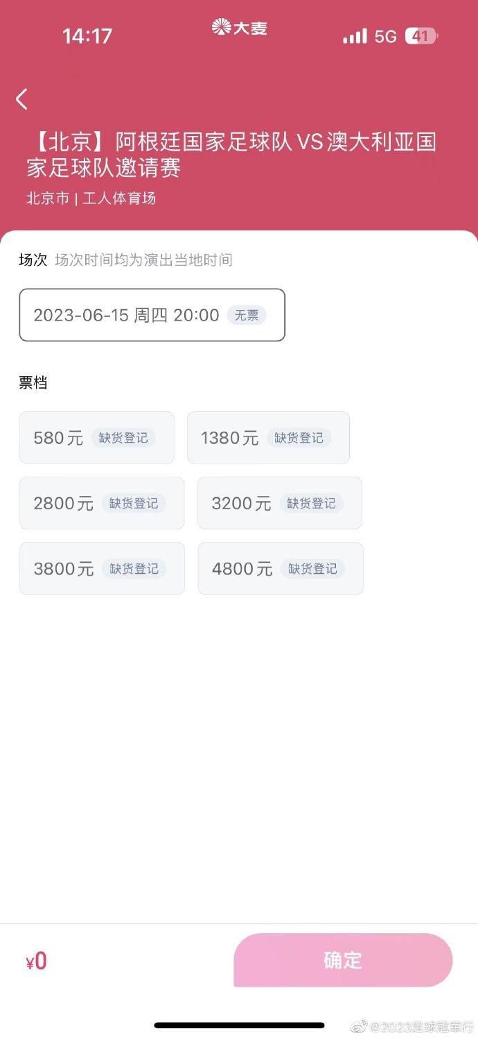 【双方首发以及换人信息】皇马首发：13-卢宁、2-卡瓦哈尔（88’ 20-弗兰-加西亚）、6-纳乔、22-吕迪格、23-费兰-门迪、8-克罗斯、10-莫德里奇（69’ 19-塞巴略斯）、15-巴尔韦德（88’ 32-尼科-帕斯）、5-贝林厄姆（78’ 17-巴斯克斯）、14-何塞卢、11-罗德里戈（78’ 33-贡萨洛）皇马替补：26-迭戈-皮内罗、30-弗兰-冈萨雷斯、4-阿拉巴、28-马里奥-马丁、21-迪亚斯加的斯首发：1-莱德斯马（79’ 13-大卫-吉尔）、2-萨尔杜瓦（79’ 10-布莱恩）、3-法里、5-丘斯特（66’ 11-阿莱霍）、15-哈维-埃尔南德斯、27-纳瓦罗（57’ 18-马奇斯）、4-阿尔卡拉斯、8-亚历克斯-费尔南德斯、33-卢卡斯-皮雷斯、16-克里斯托弗-拉莫斯（66’ 25-马克西-戈麦斯）、21-罗杰-马蒂加的斯替补：22-梅雷、19-瓜迪奥拉、20-卡塞伦、14-姆巴耶、6-何塞-马里、7-索夫里诺、9-内格雷多